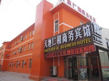 Tiandi Renhe Hotel Цзінань Екстер'єр фото
